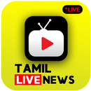 Tamil News - Live TV APK
