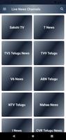 برنامه‌نما Telugu News - Live TV عکس از صفحه