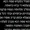 קדיש - Kadish