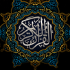 The Holy Quran APK