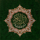 Holy Quran APK