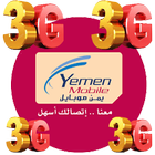تفعيل 3G يمن موبايل icon