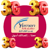 تفعيل 3G يمن موبايل icon