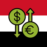 اسعار العملات - اليمن