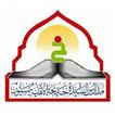 مدرسة السيدة خديجة الاهلية