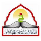 مدرسة السيدة خديجة الاهلية icon