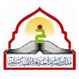 مدرسة السيدة خديجة الاهلية icon