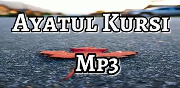 Аят аль-Курси MP3