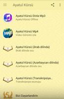 Ayətul Kürsü - Dinlə  2020 screenshot 1