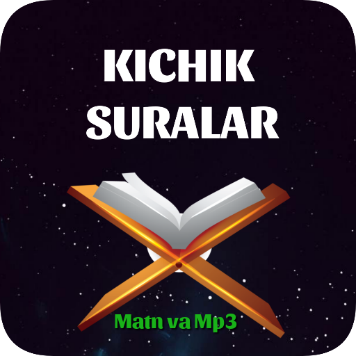 Qur'ondan Kichik Suralar