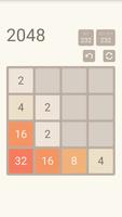 2048 스크린샷 1