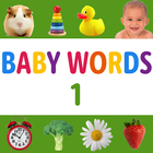 Baby Words: Flashcards أيقونة
