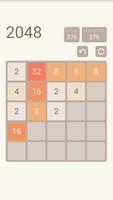 2048 постер