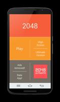 2048 পোস্টার