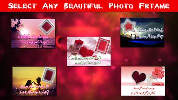 Urdu Poetry Photo Frames ポスター