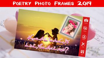 Urdu Poetry Photo Frames 스크린샷 1