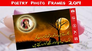 Urdu Poetry Photo Frames captura de pantalla 2