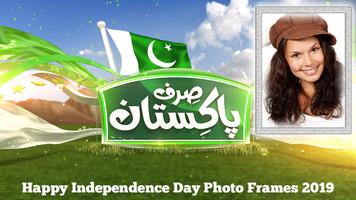 Pakistan Independence Day Photo Frames 2019 capture d'écran 3