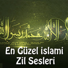 İslami Zil Sesleri ไอคอน