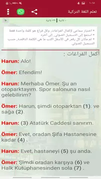 Screenshot 8 for الشامل في تعلم اللغة التركية