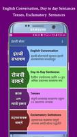 Speck English Pro | (इंग्रजी बोला) screenshot 1