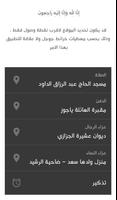 برنامه‌نما وفيات عکس از صفحه