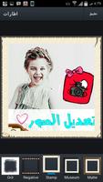 فوتوشوب تعديل وتجميل الصور ảnh chụp màn hình 3