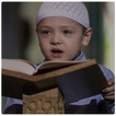 تحفيظ جزء عم للأطفال - بدون نت وخفيف