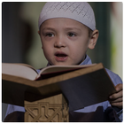 تحفيظ جزء عم للأطفال - بدون نت وخفيف ícone