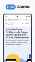 Google Chrome ภาพหน้าจอ 2