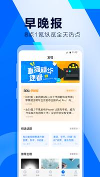 36氪 截图 3