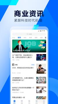 36氪 截图 1