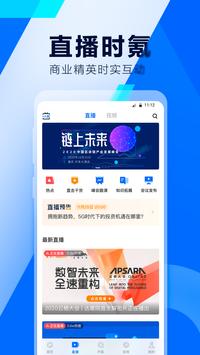 36氪 截图 2