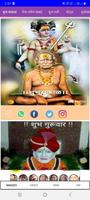 Latest Marathi sms Affiche