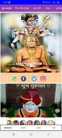 Latest Marathi sms ポスター