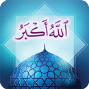 الأذان منبه الصلاة و القبلة APK