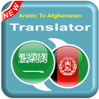Arabic To Pashto icône