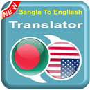Bengali To English - EN To BN – Speak Translator APK