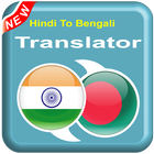 Hindi To Bengali simgesi