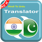 Icona Hindi To Urdu