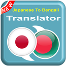 Japanese To Bengali - BN To JA – Speak Translator APK