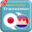 Japanese To Khmer - KM To JA – Speak Translator