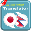 Japanese To Nepali - NE To JA – Speak Translator