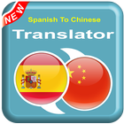 Spanish To Chinese icône