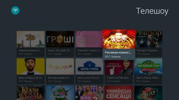 Divan.TV for Android TVs and players اسکرین شاٹ 2