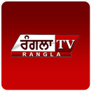 Rangla TV aplikacja
