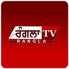 Icona Rangla TV