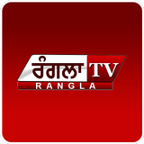 Rangla TV آئیکن