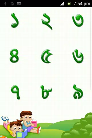 Shishu Shikkha APK for Android Download Shishu Shikkha APK for Android Download