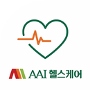 AAI 헬스케어 APK